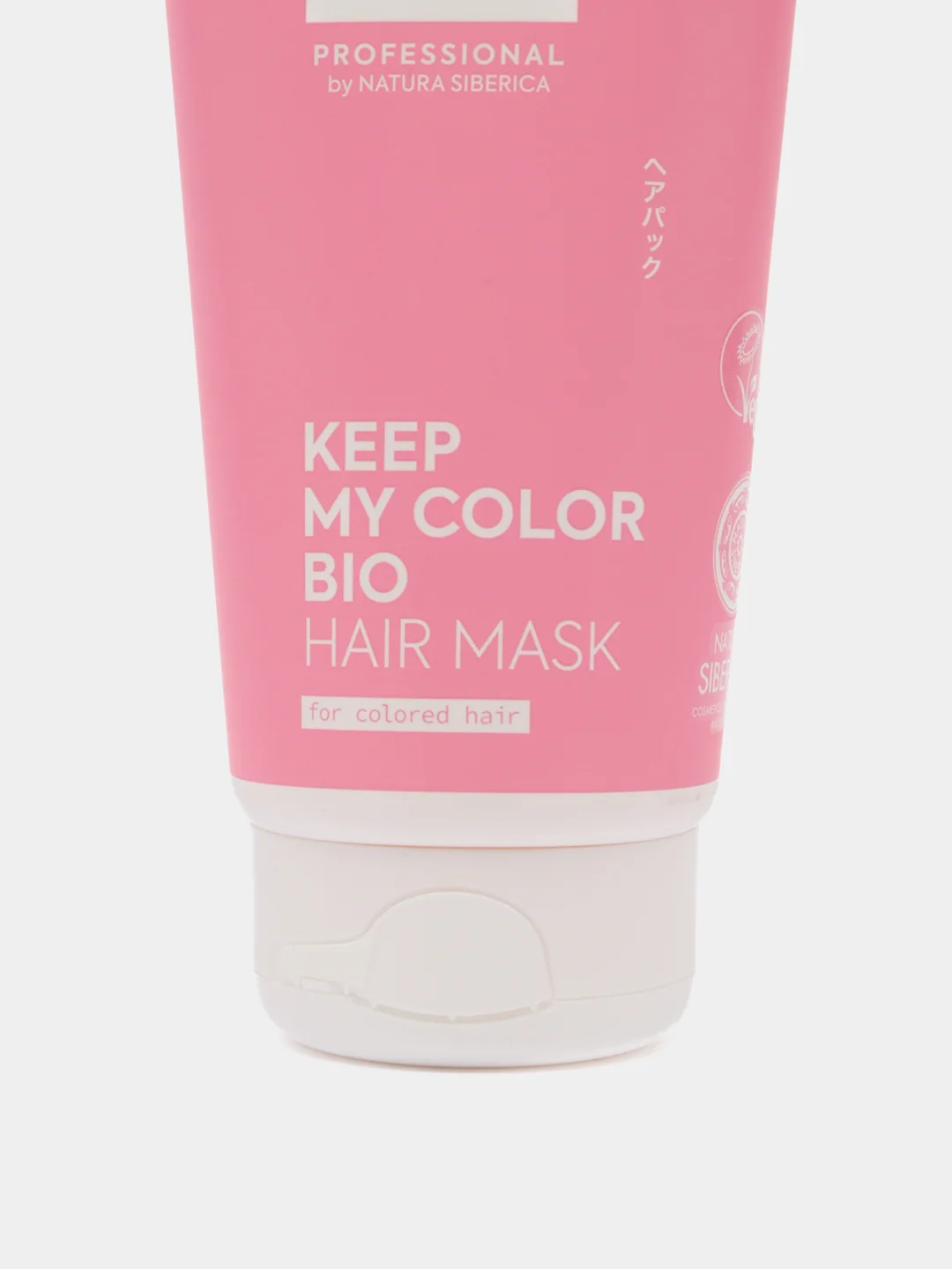 Маска для окрашенных и тонированных волос Keep My Color ICE by Natura Siberica, 200 мл