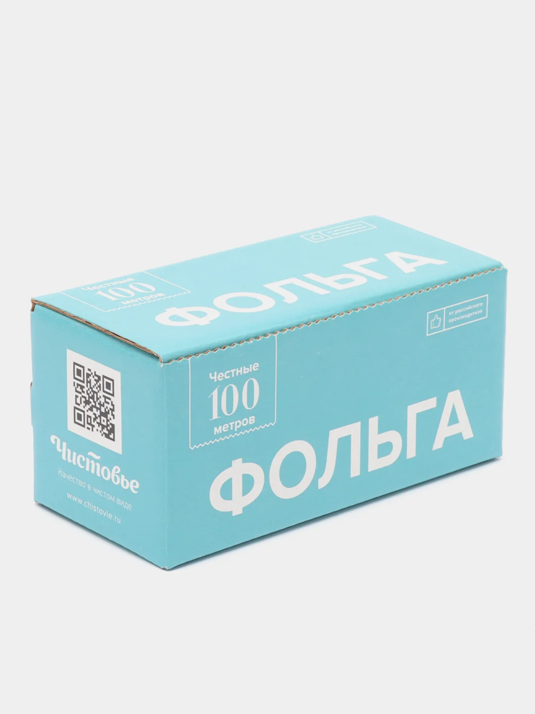 Фольга в коробке "Чистовье", 16 мкр, 12 см х 100 м, серебро