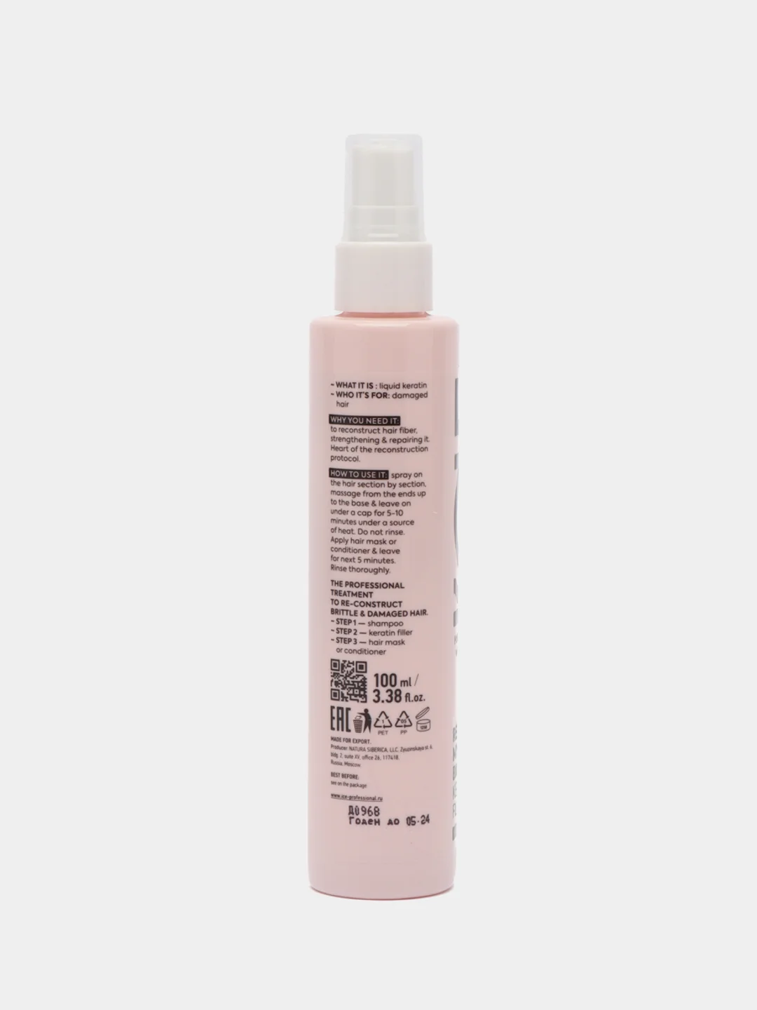 Кератиновый спрей для поврежденных волос Repair My Hair ICE by Natura Siberica, 100 мл