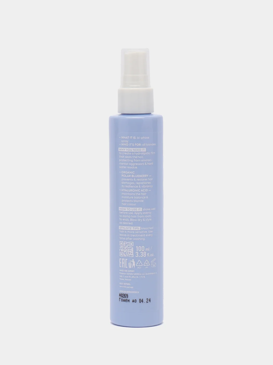 Сыворотка-спрей для светлых волос Keep My Blonde ICE by Natura Siberica 100 мл