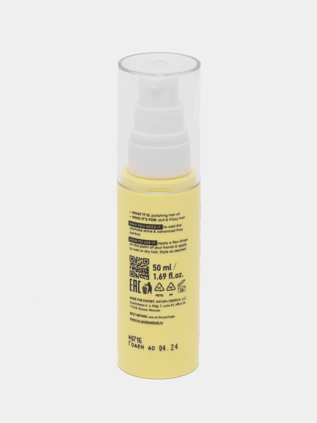 Масло для тусклых и вьющихся волос Natura Siberica Tame My Hair ICE, 50 мл
