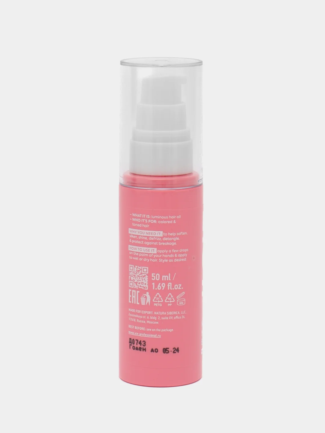 Масло для окрашенных и тонированных волос Keep My Color ICE by Natura Siberica, 50 мл