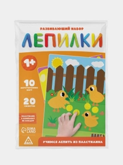 Развивающий набор для детей "Лепилки"