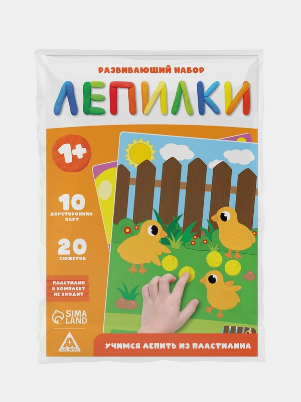 Развивающий набор для детей "Лепилки"
