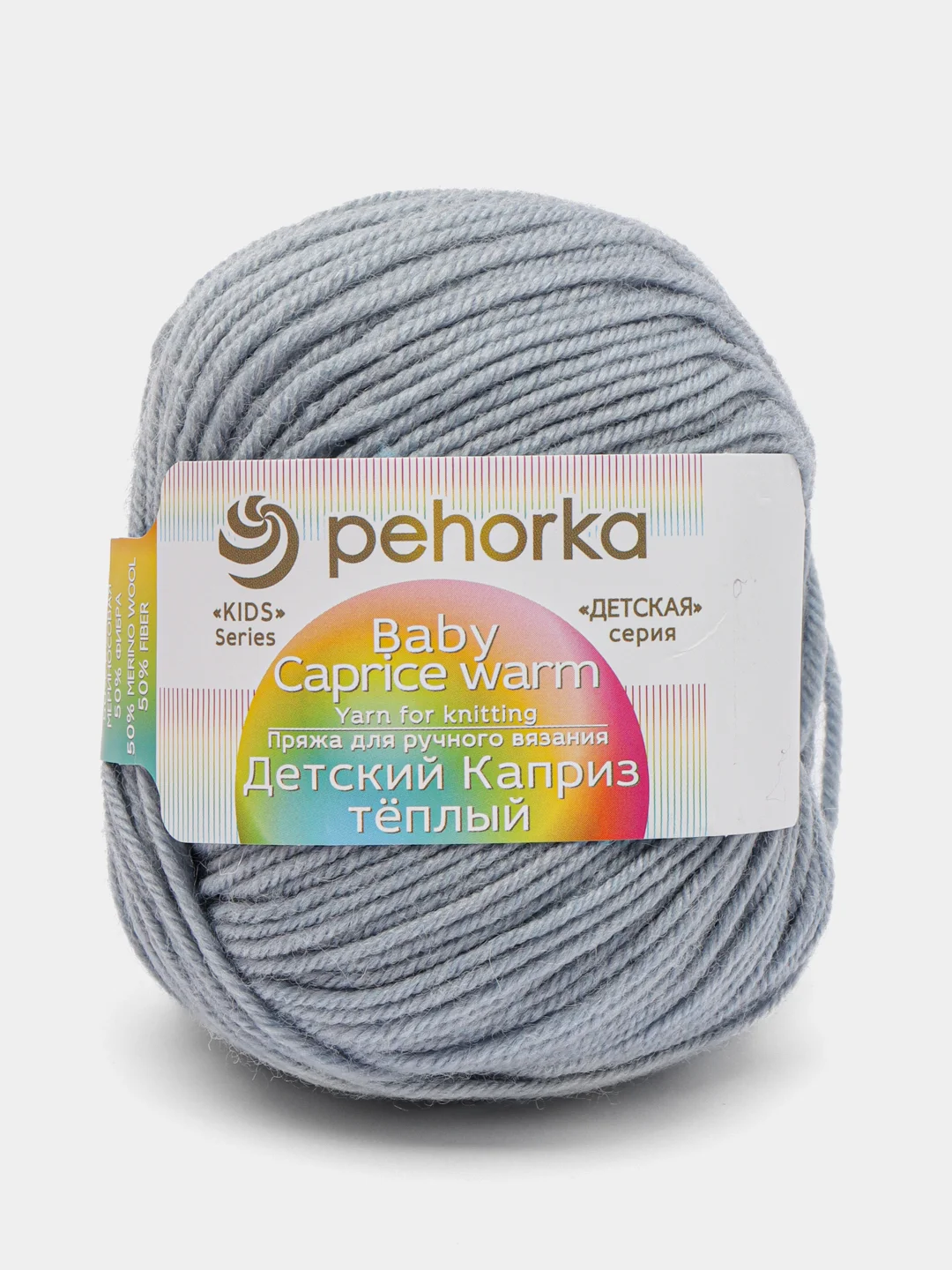 Серый металлик пряжа Пехорка Детский каприз теплый