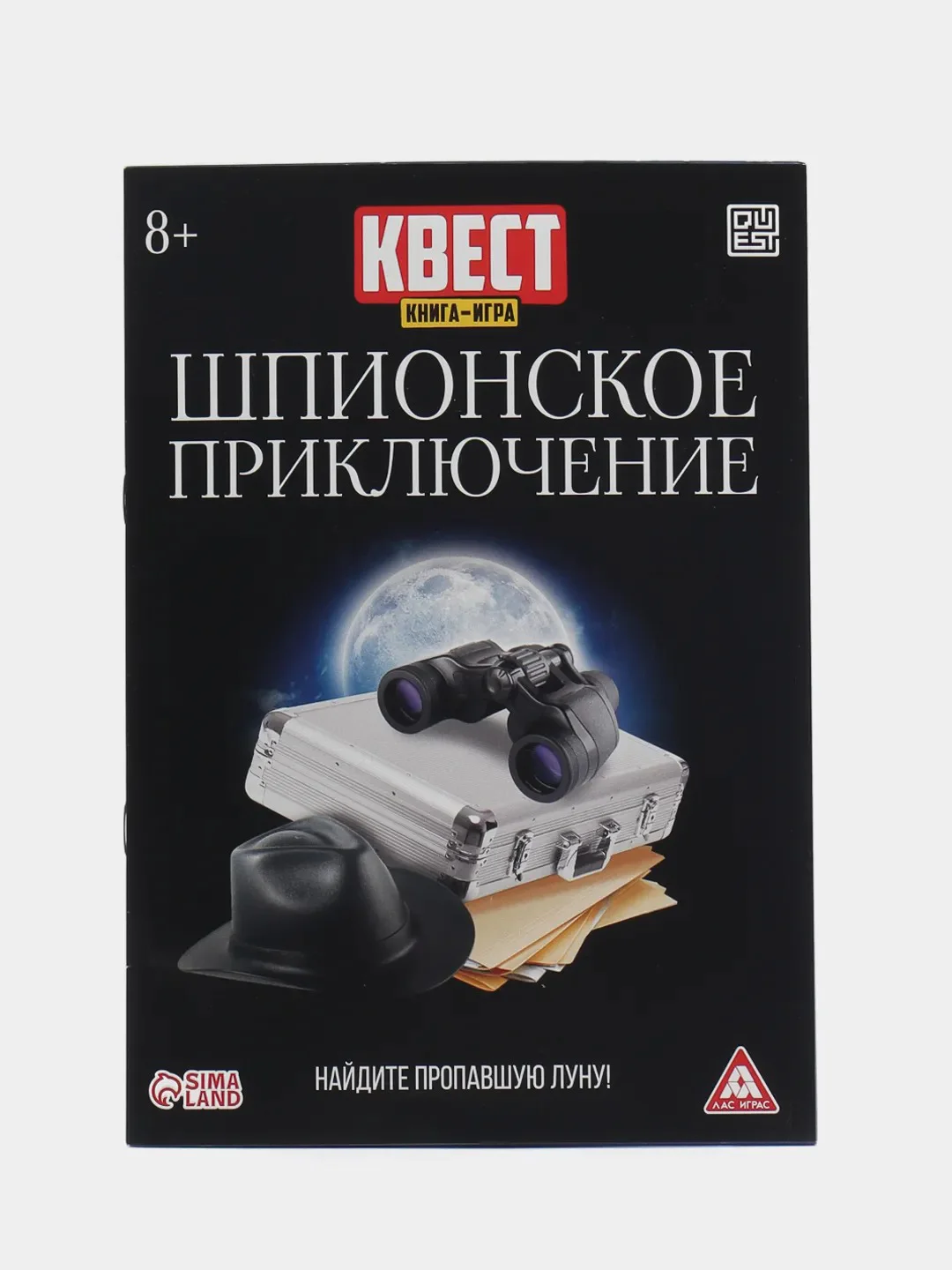 Бирюзовый квест книга-игра 25 видов, 21х15 см, 22 страницы, 8+, интерактивная книга приключений