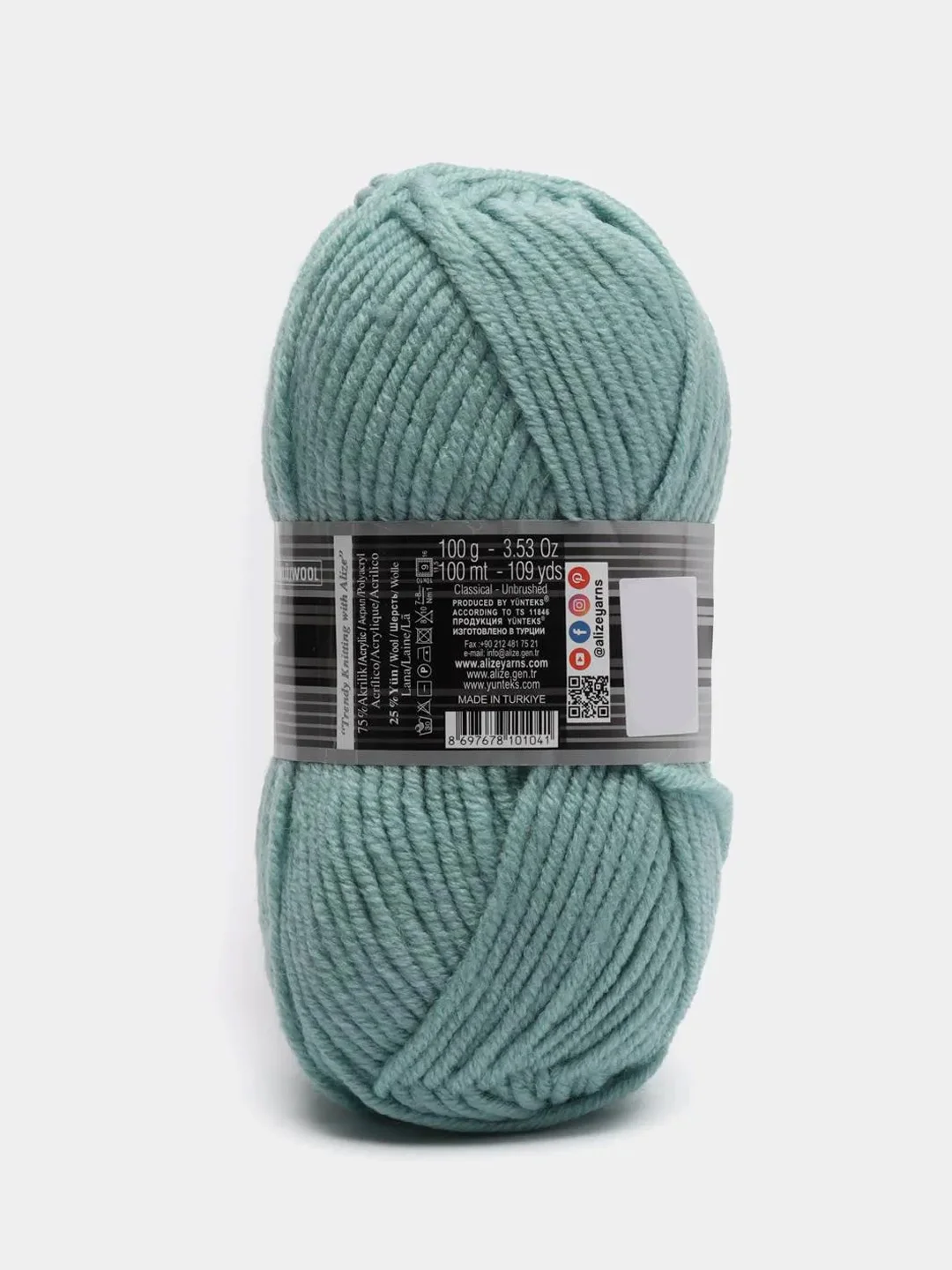 Бирюзовый пряжа Alize Superlana maxi(суперлана макси) 25% шерсть,75% акрил,100г/100м