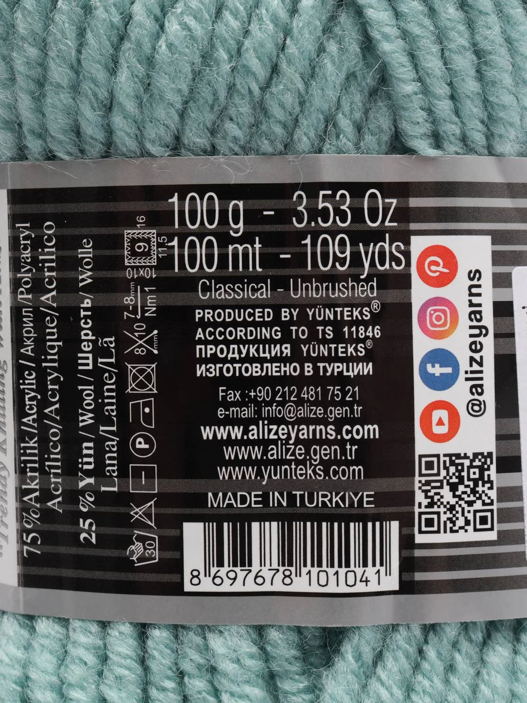 Бирюзовый пряжа Alize Superlana maxi(суперлана макси) 25% шерсть,75% акрил,100г/100м