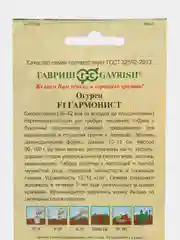 Бирюзовый семена огурцов "Гармонист", скороспелый корнишон
