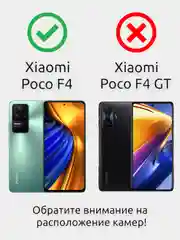 Бежевый меланж чехол с рисунком на Xiaomi Poco F4 (Сяоми Поко Ф4)