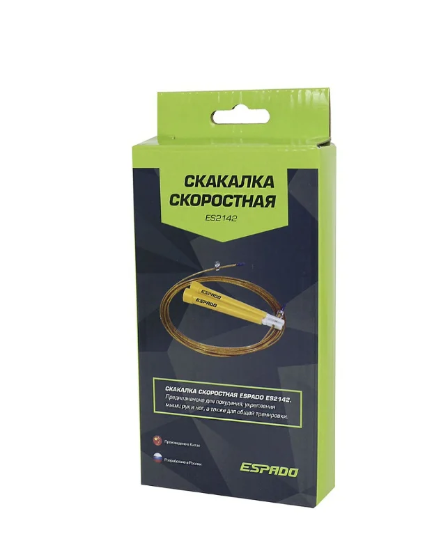 Желтый скакалка скоростная Espado, тонкая, 3 метра