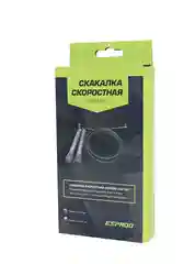 Серый скакалка скоростная  Espado, тонкая, 3 метра