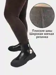 Темно-синий колготки детские для девочек школьные, шерстяные