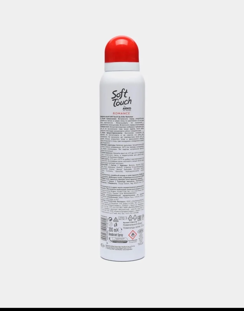 Алый дезодорант-антиперспирант Arko Soft Touch, женский, 200 мл