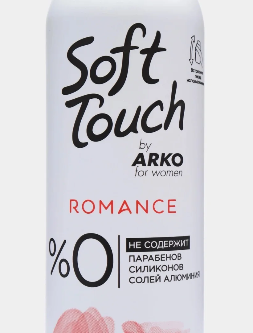 Алый дезодорант-антиперспирант Arko Soft Touch, женский, 200 мл