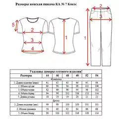 Темно-синий женский домашний комплект, футболка с брюками, принт кокос