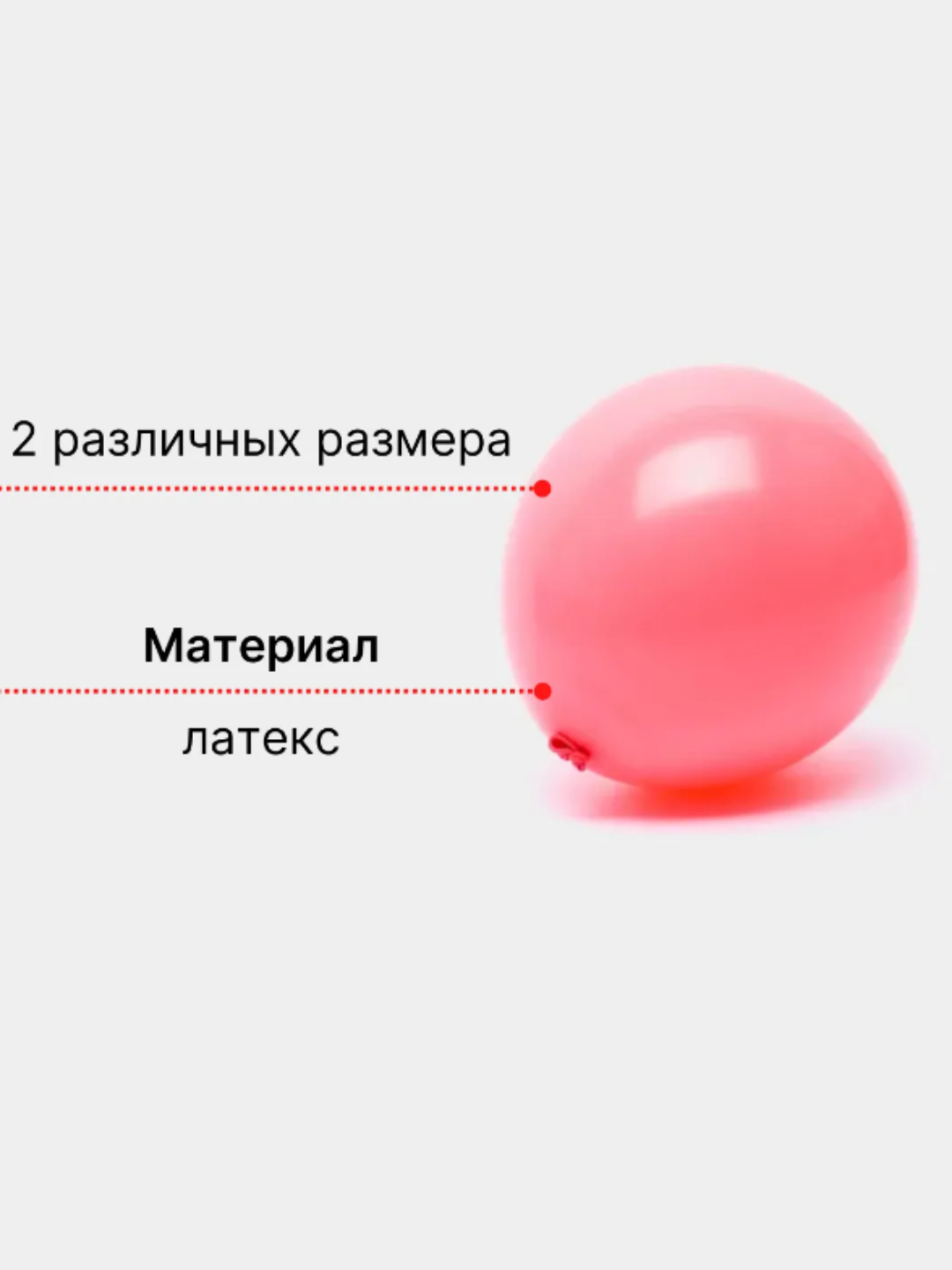 Воздушный шар Макарун, Макарон, 10 шт купить по цене 149 ₽ в  интернет-магазине Магнит Маркет