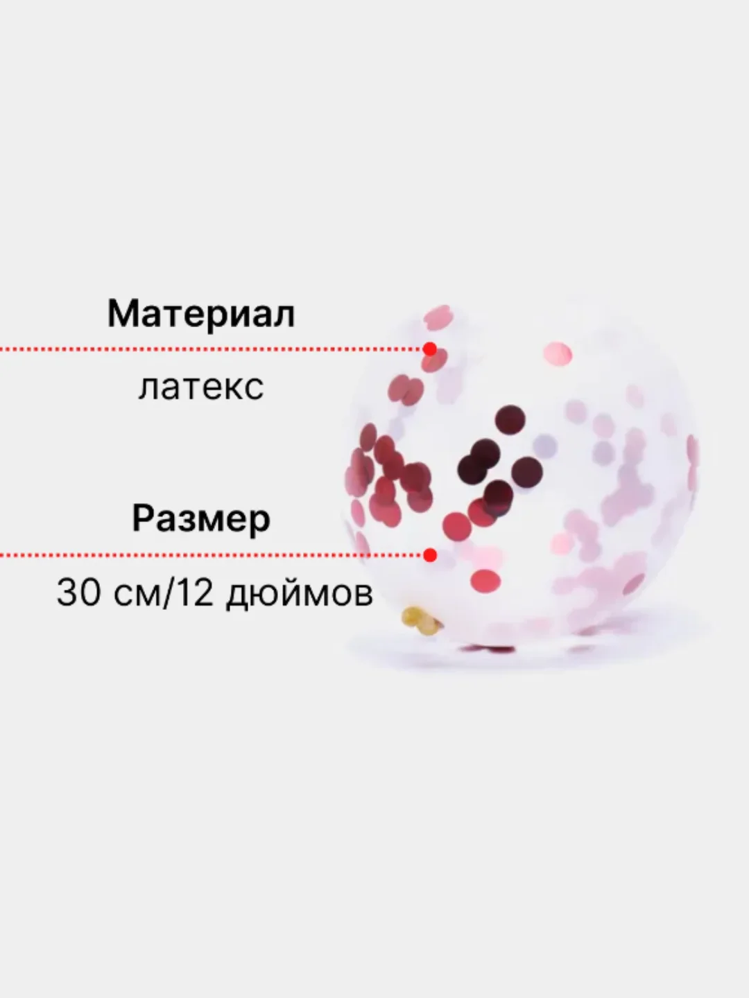 Бежевый набор воздушных шаров с конфетти 10 шт