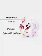 Бежевый набор воздушных шаров с конфетти 10 шт