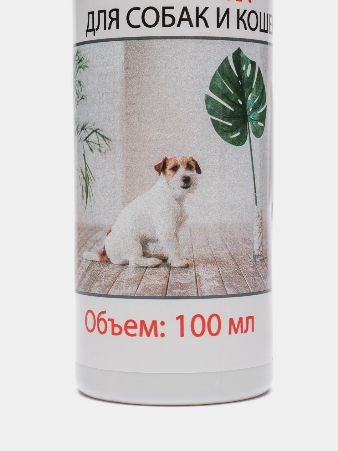 Спрей-ликвидатор меток и запаха "Мой выбор", для собак и кошек, 100 мл