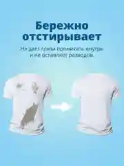 Гель для стирки Frosch "Алоэ вера", 1,5 литра