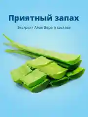 Гель для стирки Frosch "Алоэ вера", 1,5 литра