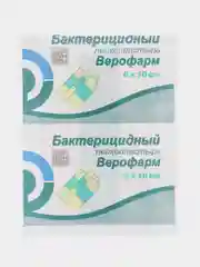 Лейкопластырь бактерицидный пластырь медицинский
