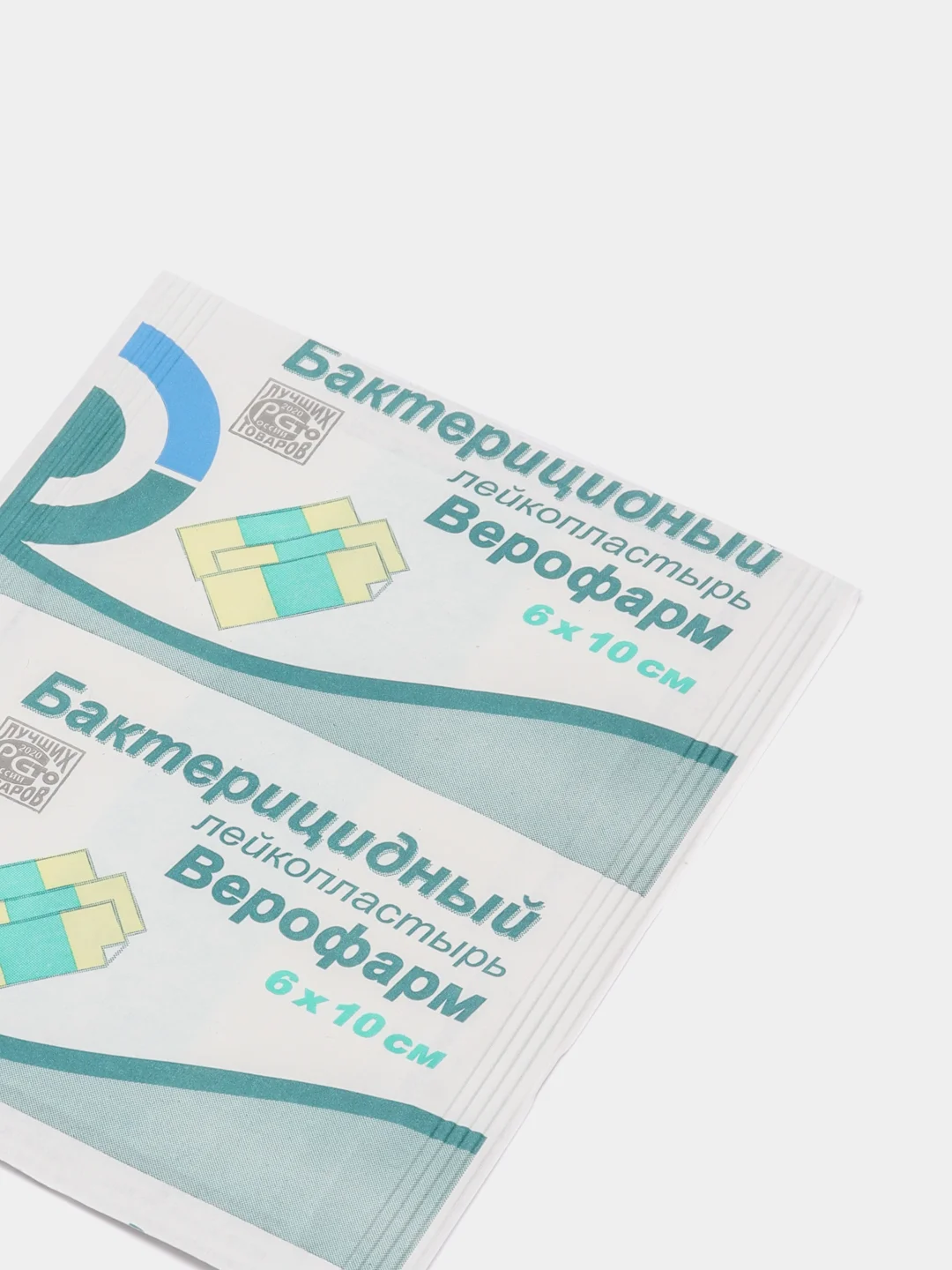 Лейкопластырь бактерицидный пластырь медицинский