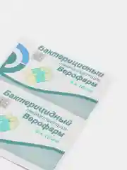 Лейкопластырь бактерицидный пластырь медицинский