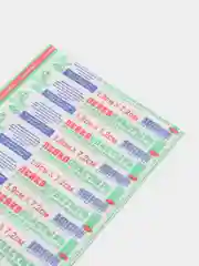 Лейкопластырь бактерицидный, 8 штук
