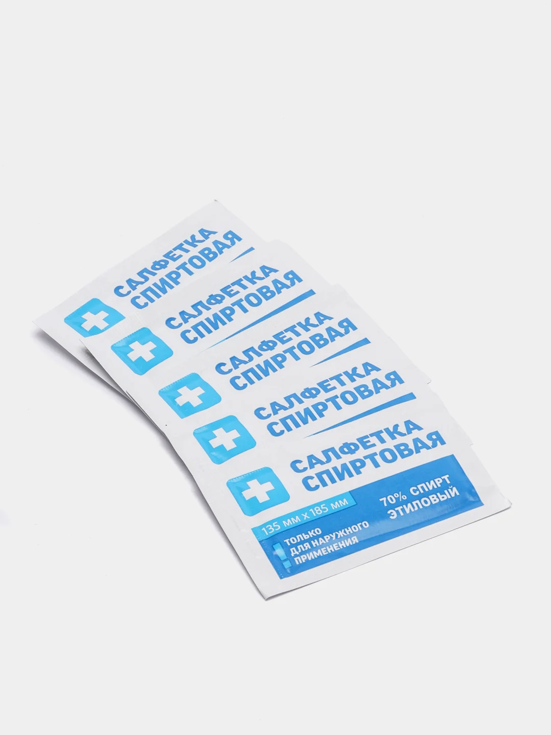 Салфетки спиртовые, антисептические
