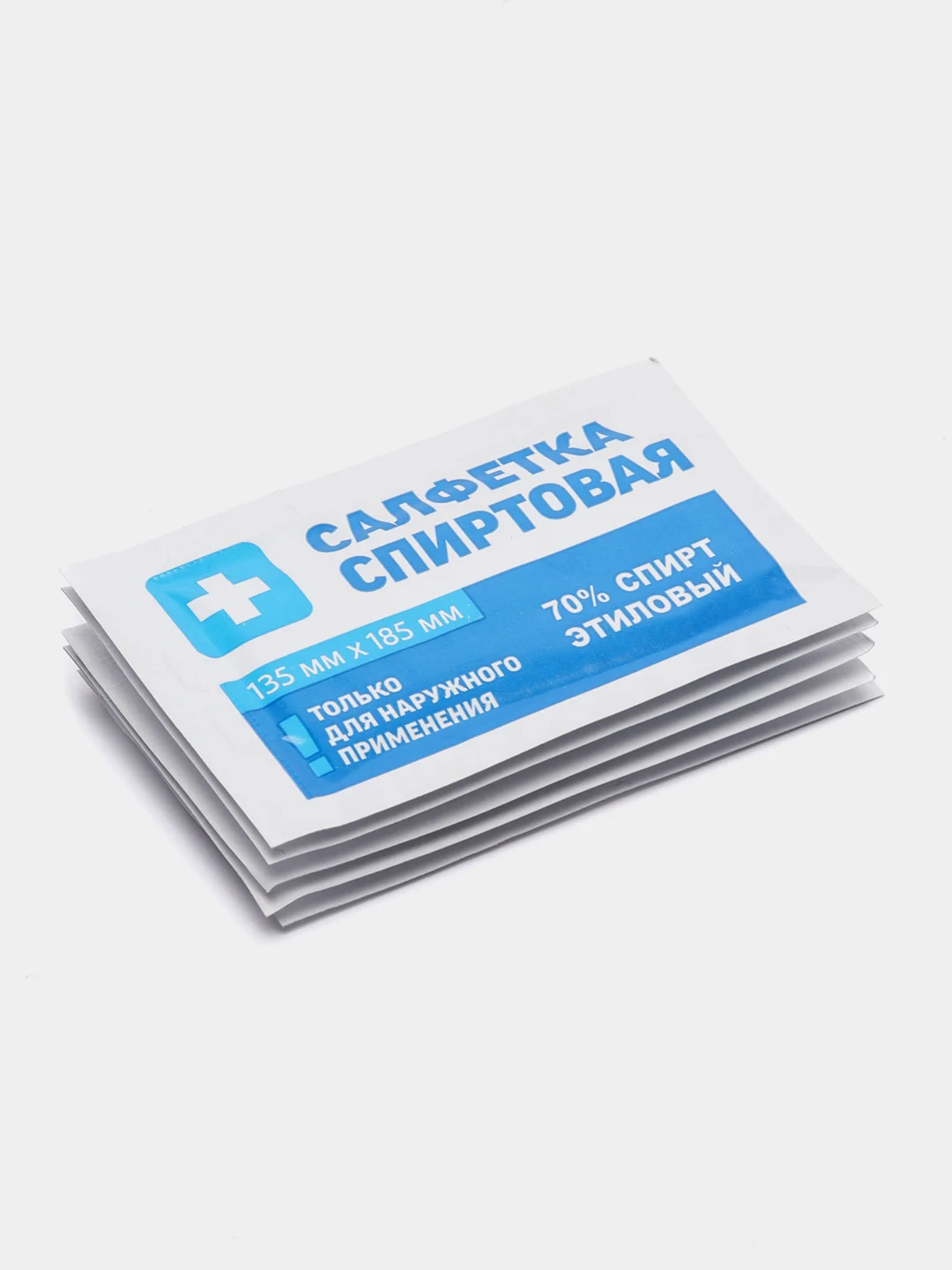 Салфетки спиртовые, антисептические