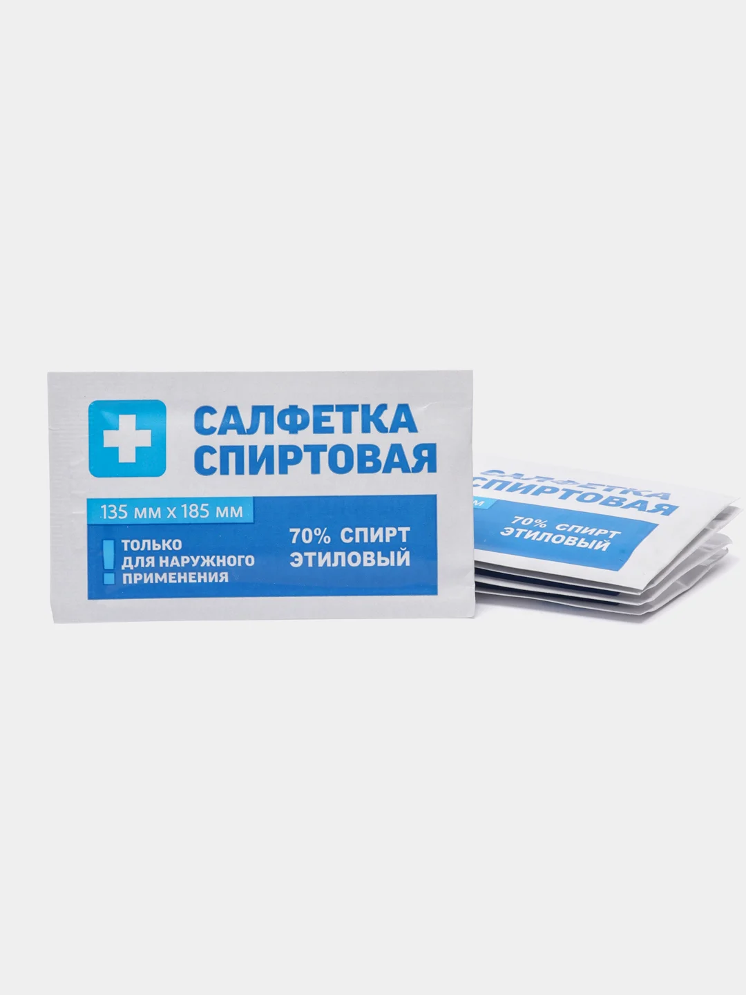 Салфетки спиртовые, антисептические