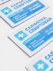 Салфетки спиртовые, антисептические