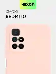 Розовый чехол BROSCORP для Xiaomi Redmi 10  матовый силиконовый тонкий, бортик вокруг камер