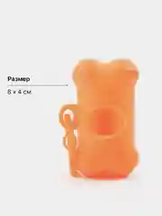 Оранжевый контейнер-диспенсер для гигиенических пакетов, 8х4 см