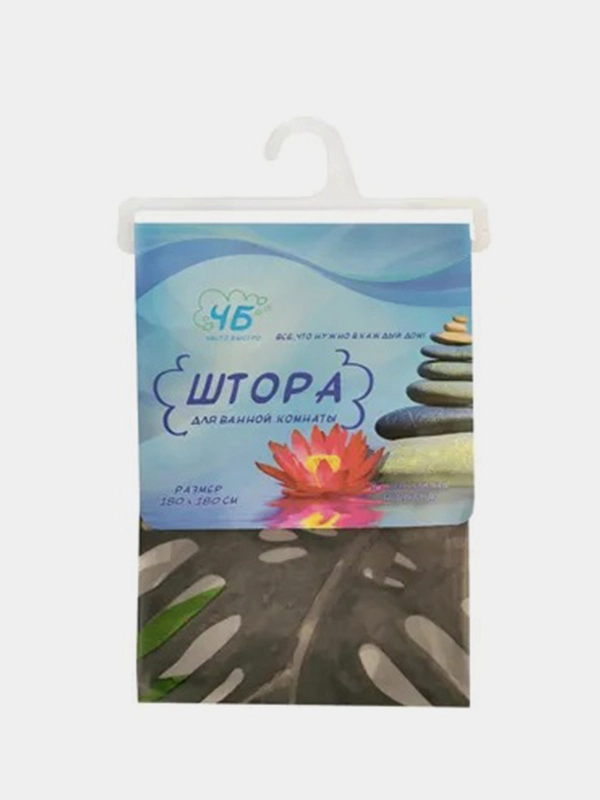 Штора для ванной комнаты ТМ "Чисто быстро", 180 х 180 см, Chb0065