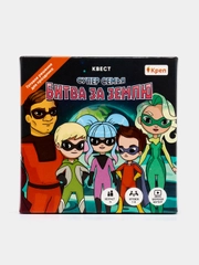 Квест-игра для детей "Супер семья. Битва за землю"