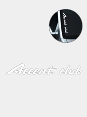 Наклейка Accent club