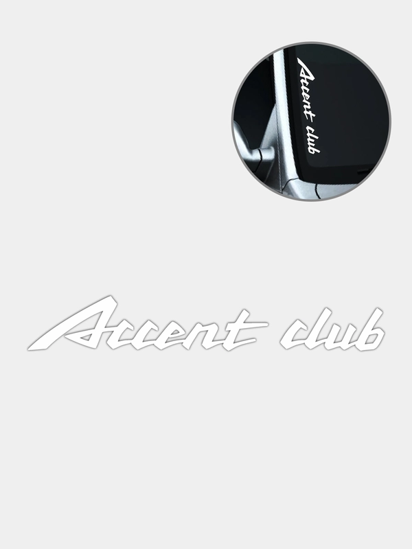 Наклейка Accent club