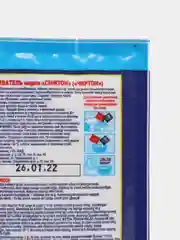 Отбеливатель для белых и цветных тканей, 75 г