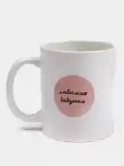 Фиолетовый подарочный набор бабушке (подушка + кружка)