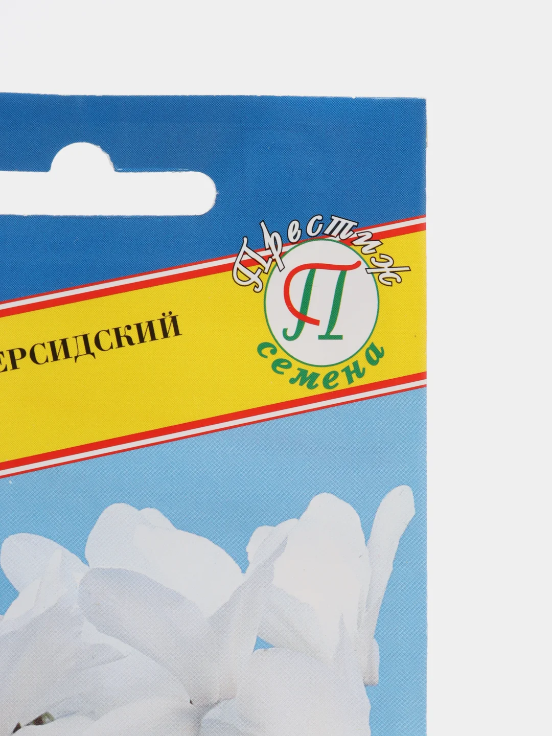 Семена цветов "Цикламен Белый"