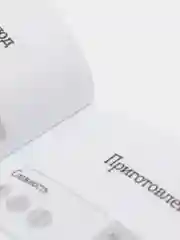 Блокнот для записи рецептов "Авокадо"