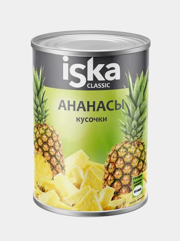 Ананасы консервированные ISKA, кусочками, в сиропе, 580 мл
