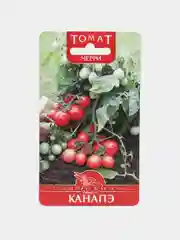 Томат черри "Канапэ", 20 штук, Биотехника