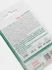 Томат черри "Канапэ", 20 штук, Биотехника