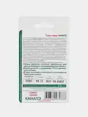 Томат черри "Канапэ", 20 штук, Биотехника