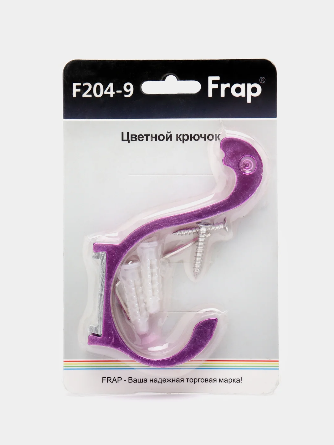 Фиолетовый крючки-вешалки Frap разных цветов с крепежом