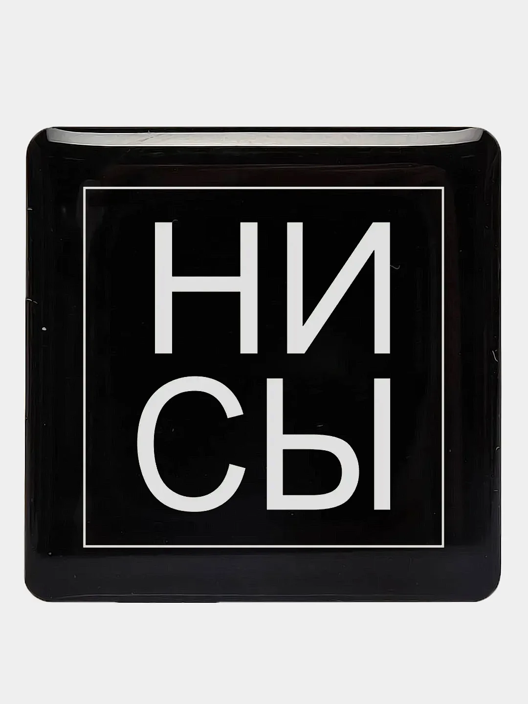 Серый меланж 3d стикеры наклейки на телефон
